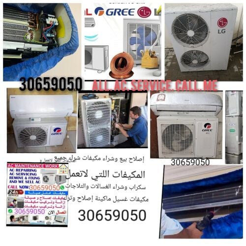 عميلنا العزيز، نحن شركة متخصصة في