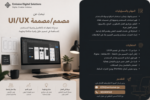 مسوق
