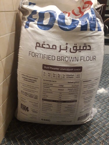 Flour 3