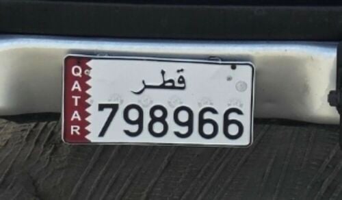 Car Plate