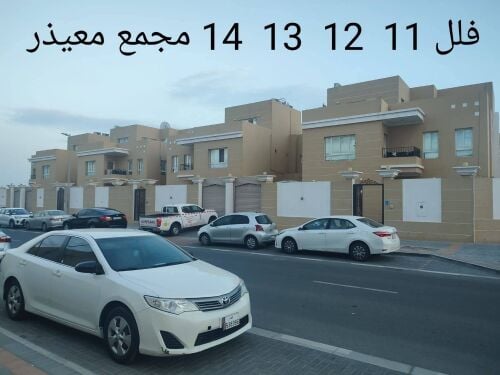 شقة للإيجار في مجمع 5 معيذر