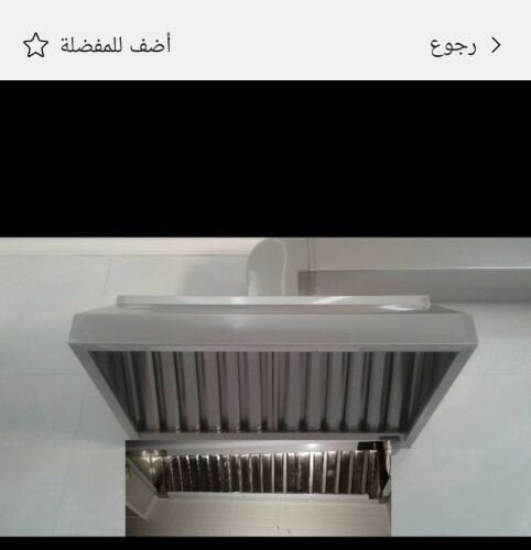 kitchen hood and Exist fan