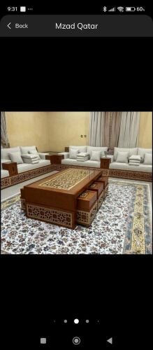 أريكة