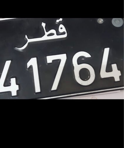 رقم خماسي مقفول من الصوبين 