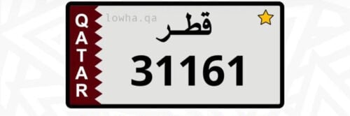 للبيع 