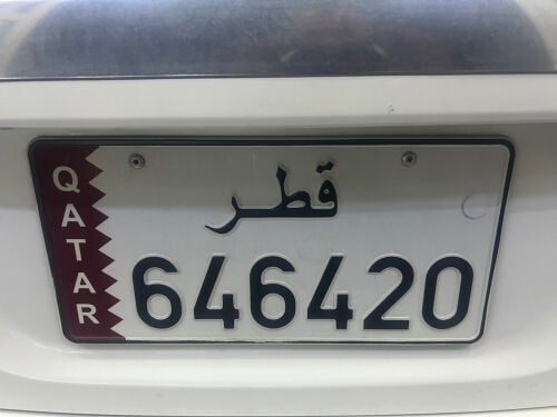 لاعلى سعر