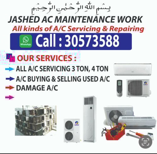 AC BUY AND SELL OR REPAIR