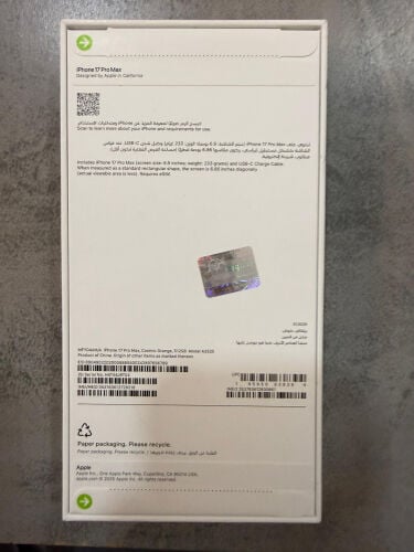 17برو ماكس512جديد غير قابل 