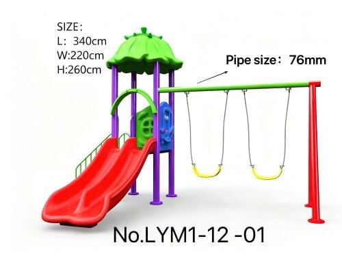 ألعاب التزحلق والأراجيح في الملعب