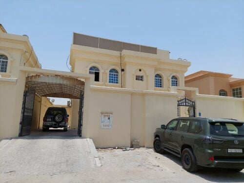 غرفة و صالة الدحيل شامل