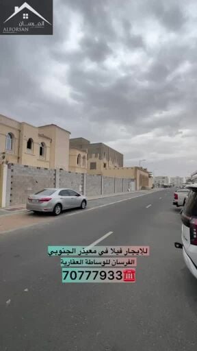 للايجار فيلا فاخره معيذر الجنوبي 