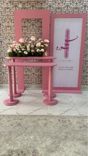 طاولات استقبال