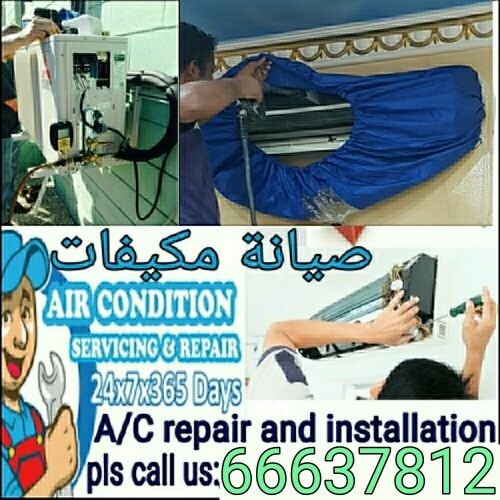 مكيفك لا يبرد؟ أو يُسرّب الماء؟