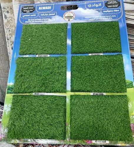 Grass carpet, artificial grass