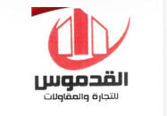 نقوم بتنفيذ كل ما تحتاجه
