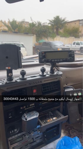 جهاز ايكوم شاشتين