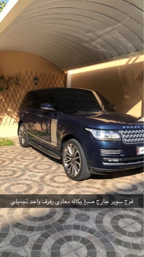 Range Rover in storage