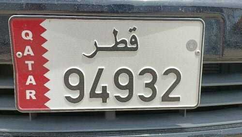 PLATE NUMBER 94932 Available - FOR