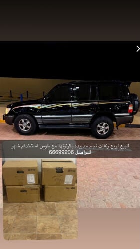 للبيع رنقات نجم 