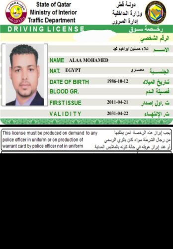 ابحث عن عمل سائق خاص او شركات