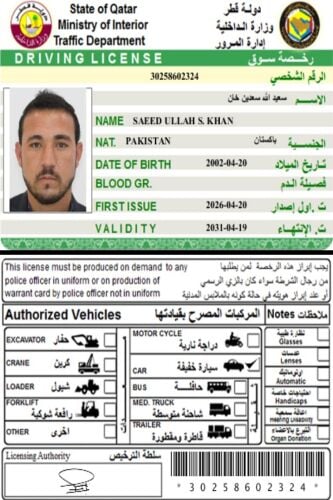 Driver
