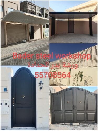 Bader steel workshop