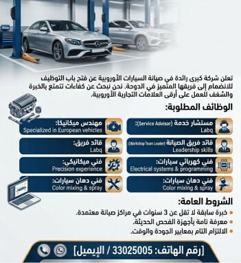 AUTO SERVICES 