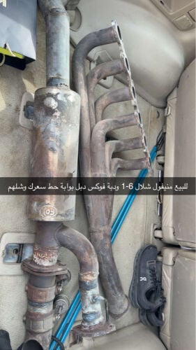 منيفول شلال ودبة فوكس دبل بوابة