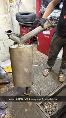 دبة شلال نص كاتم عزم وصوت 