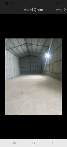 للايجار استور الوكير اناره وتخزين