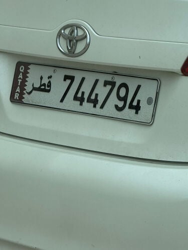 رقم غير مميز