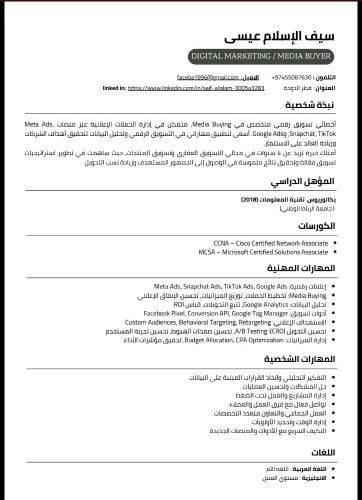 خبرة عملية مثبة قابلة للتطوير