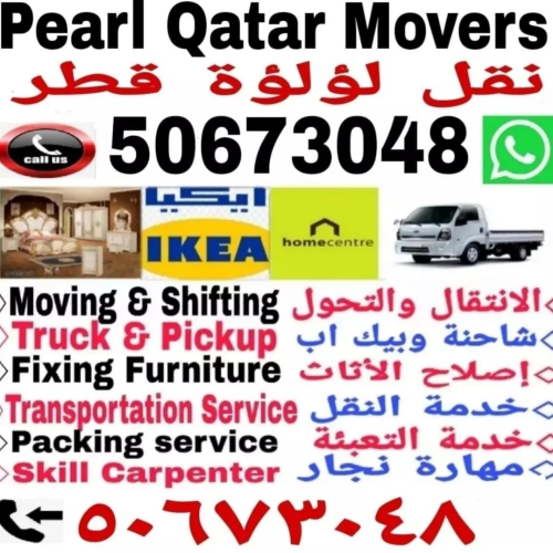 50673048