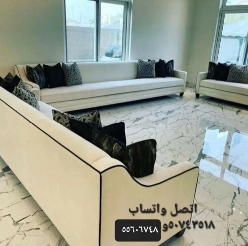 مفروشات جومانه فاشن تادينج