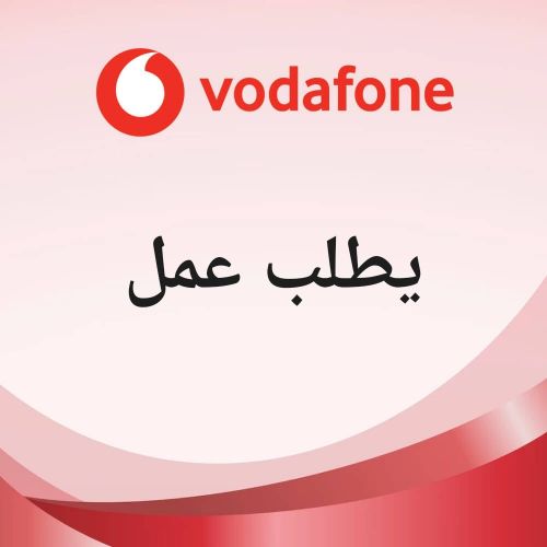 محاسب يرغب بالعمل