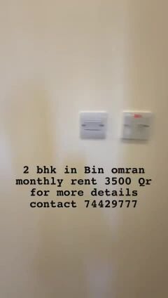   2 bhk in Bin omran +1 month free