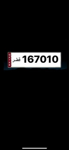للبيع