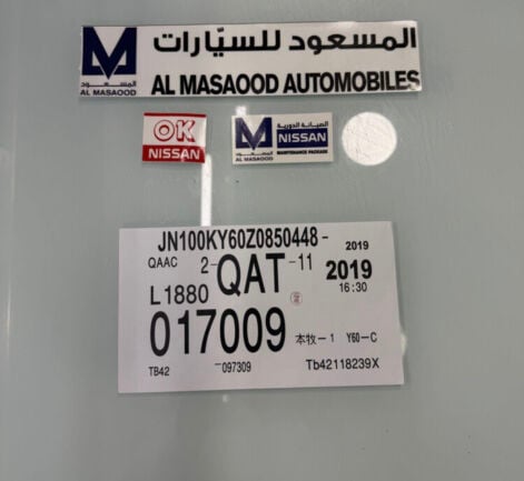 استيكرات الشركه ( وكاله ) نيسان 