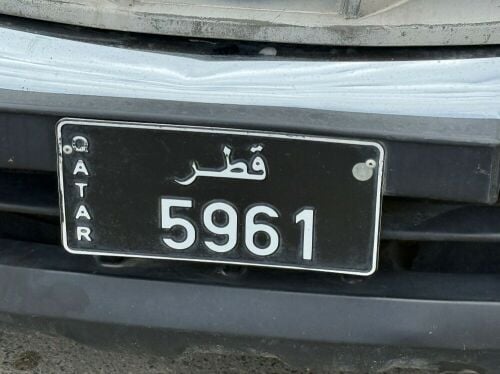 للبيع رقم رباعي