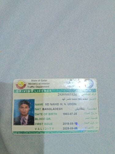 Md nahid Islam