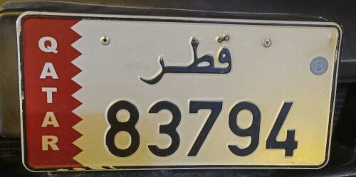 5 Digits Car Plate Number