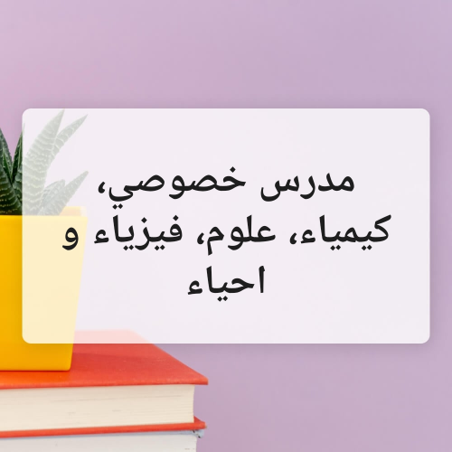 فايز زويدي