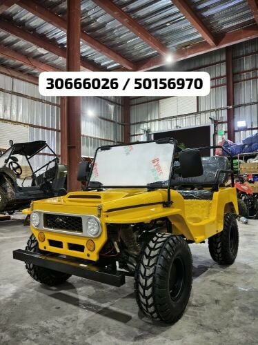 مني جيب بترول 150 سي سي 2026