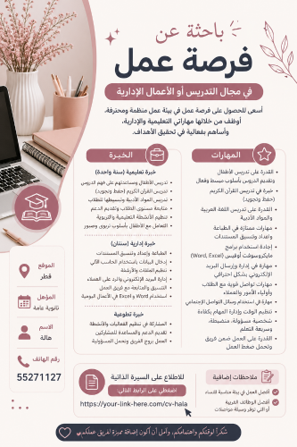 عمل