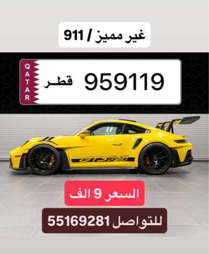 غير مميز 