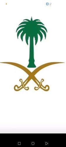 ذبايح وتوصيل