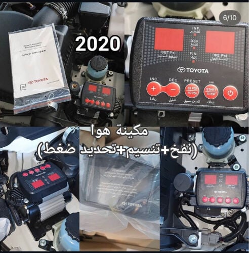 مكينة هوا تيوتا مع القاعدةالضفيرة