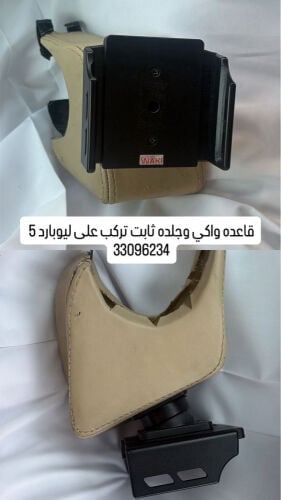 قاعده واكي وجلده ثابت