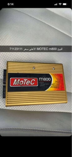 بو خالد 