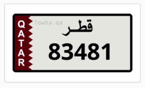 غير مميز فالمرور